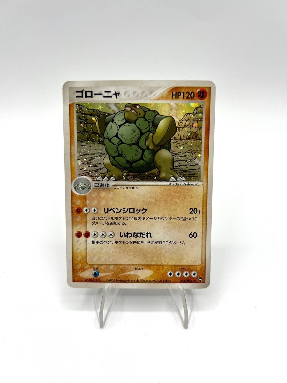 Carta pokemon Golem 034/054 Holo set Rulers of the Heavens Japanese Excellent