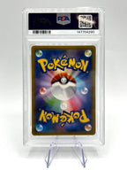 Pokemon Garchomp & Giratina GX 032/054 PSA 10 SM10a  Sun & Moon Japanese Jap JP