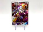 Carta Pokemon VAROOM 117/108 SV3 Ruler of the Black Flame Japanese NEAR MINT
