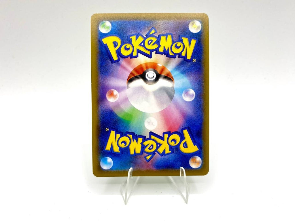 Carta Pokemon Eldegoss 210/190 Baby Shiny S4a Set Japanese Near Mint Holo