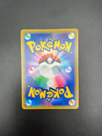 Carta pokemon Alolan Ninetales 389/SM-P Sun & Moon Promo NM Japanese stamped
