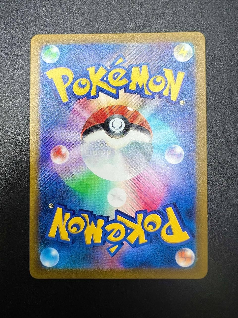 Carta Pokemon Blaziken V 216/184 S8b set VMAX Climax CSR Holo Japanese Near mint