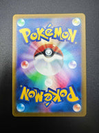 Carta Pokemon Blaziken V 216/184 S8b set VMAX Climax CSR Holo Japanese Near mint