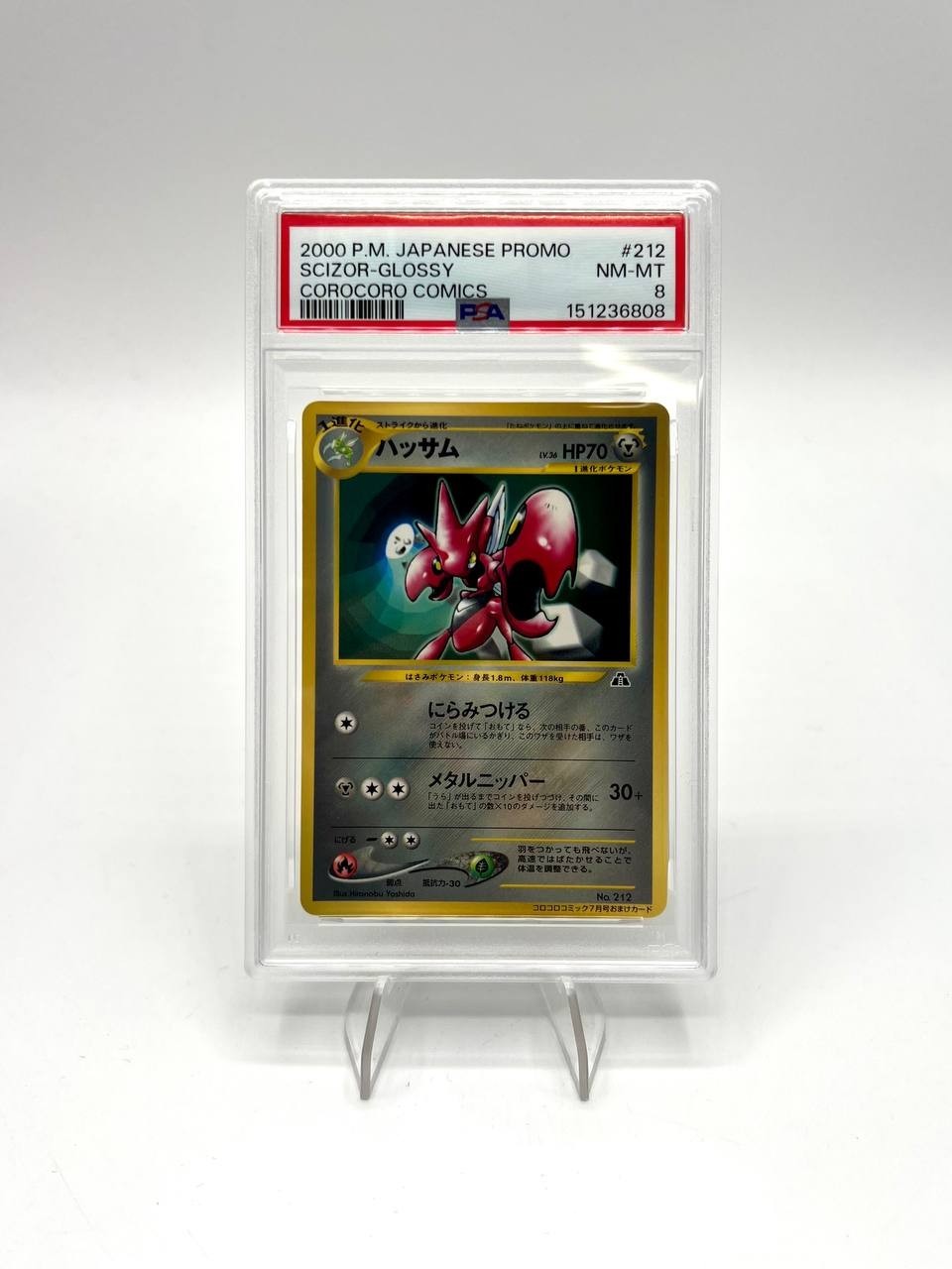 Pokemon Card Scizor No. 212 Glossy CoroCoro Comics Promo 2000 PSA 9 MINT
