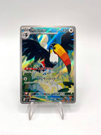 Carta Pokemon Japanese Toucannon 092/081 M5 set Abyss Eye M5 Near mint Holo