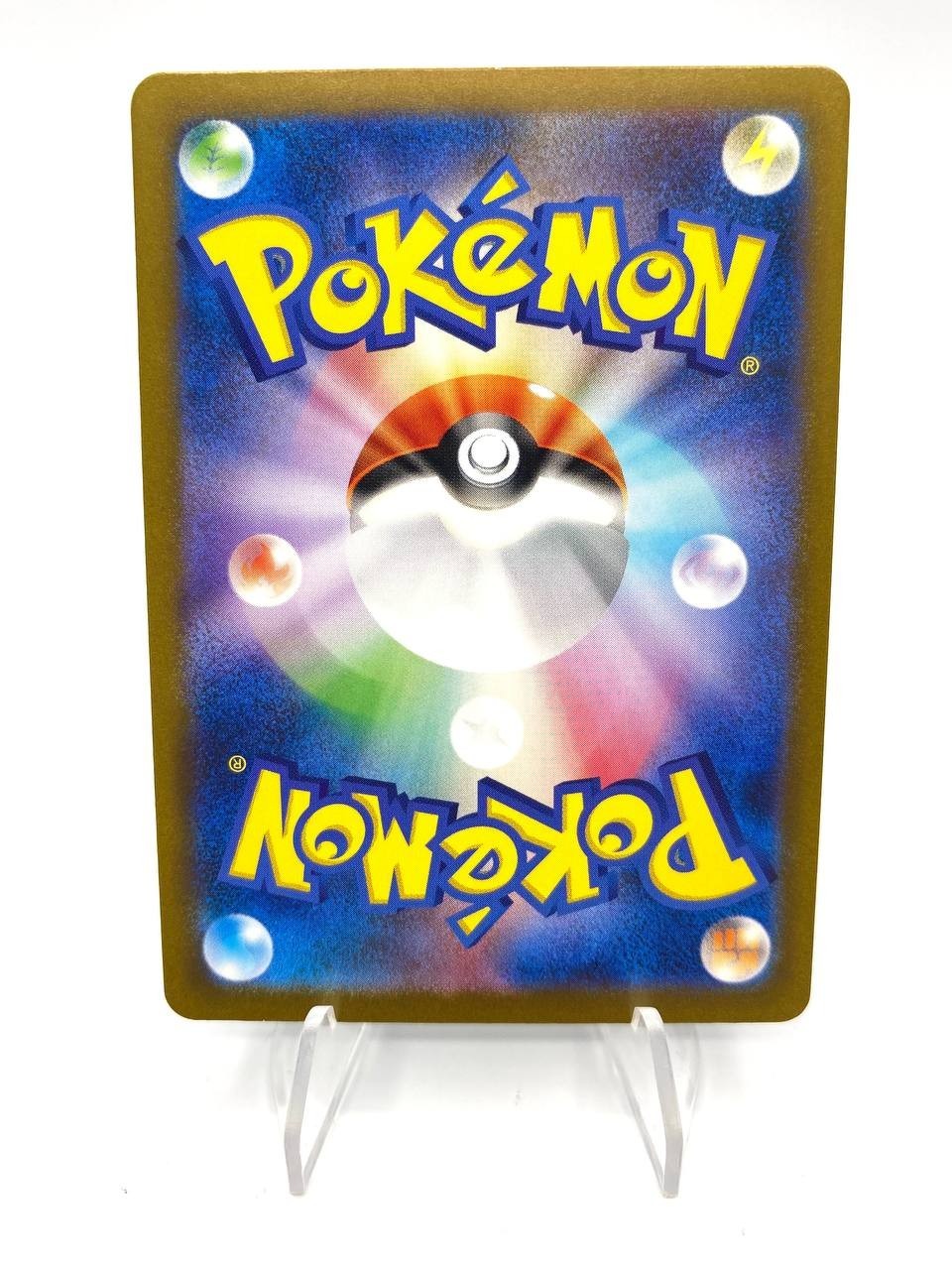 Carta Pokemon Iron Bundle 071/066 SV4M set Future Flash AR Japanese Near mint