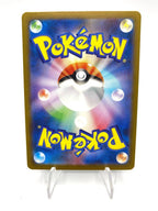Carta Pokemon Iron Bundle 071/066 SV4M set Future Flash AR Japanese Near mint
