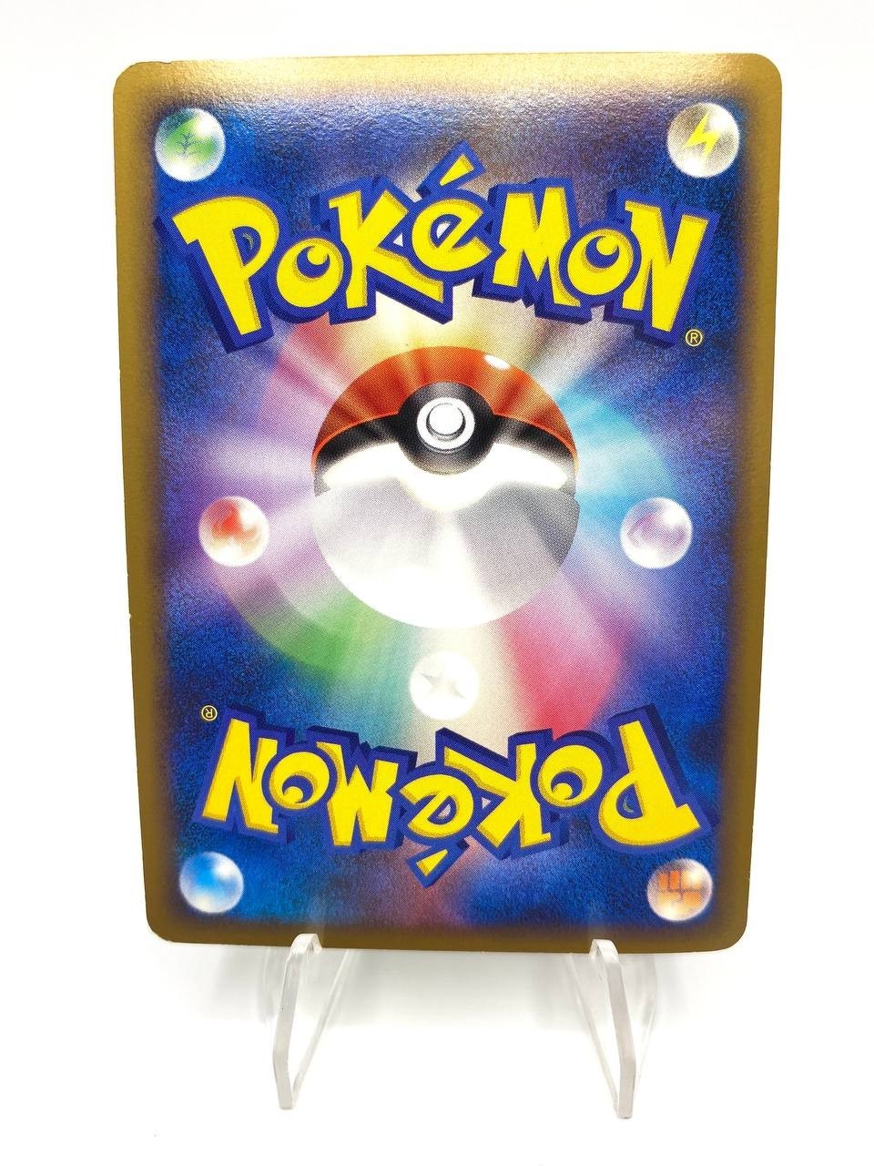 Carta pokemon Meowth 053/070 set SoulSilver Collection Japanese Reverse holo NM