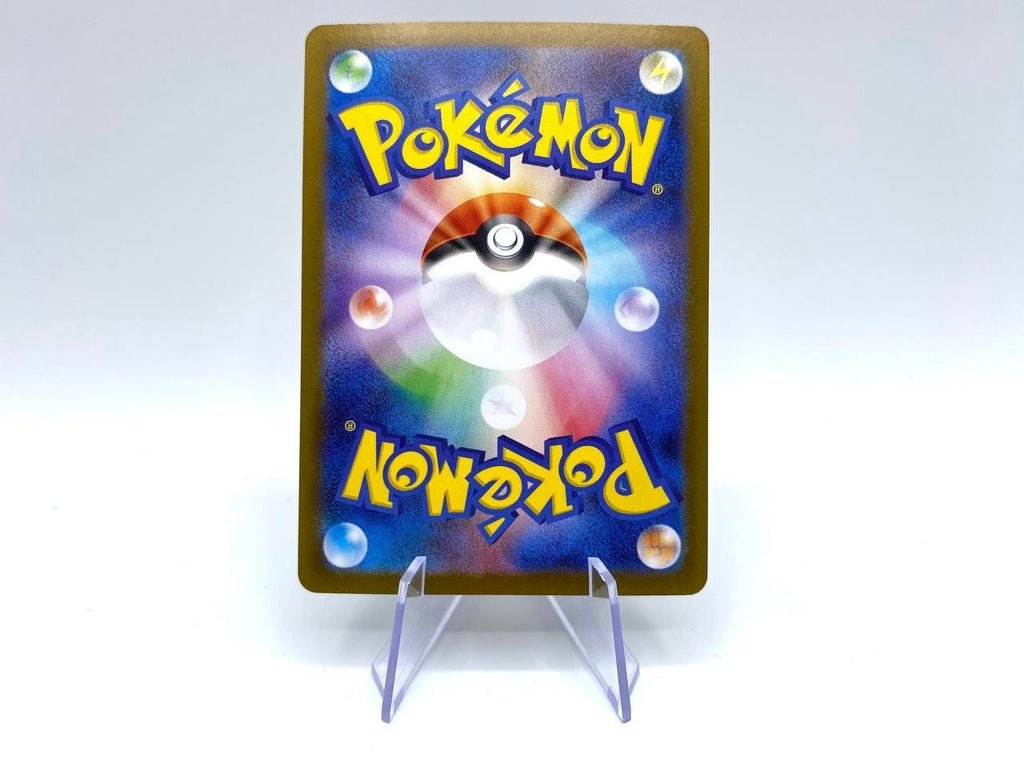 Pokemon Card Crustle AR 067/063 sv9a set Heat Wave Arena Japanese Near Mint