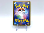 Pokemon Card Crustle AR 067/063 sv9a set Heat Wave Arena Japanese Near Mint