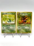 Lotto pokemon Oddish No. 043 Gloom No.044 set Team rocket Japanese EXC Vintage