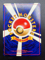 Carta Pokemon Venusaur Japanese No.003 BS Base Set Vintage Holo Excellent
