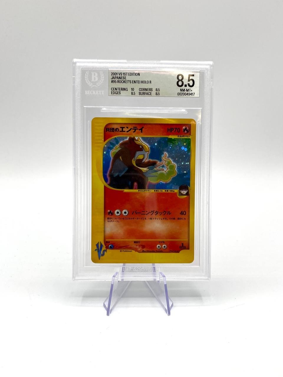 Carta pokemon Rocket's Entei 095/141 1a edizione VS Series Holo Japanese BGS 8.5