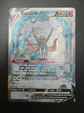 Carta Pokemon GG48-GG70 Zacian V CRZ set Zenit Regale Italiano Near Mint Holo