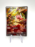 carta Pokemon stufful m1s 075 Mega Symphonia giapponese near mint art rare