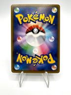 Carta pokemon Boltund V 056/190 set Shiny Star s4a Japanese Near Mint Holo