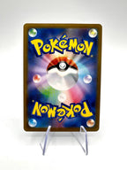 carta pokemon Abomasnow s8b 185 VMAX Climax giapponese near mint art rare