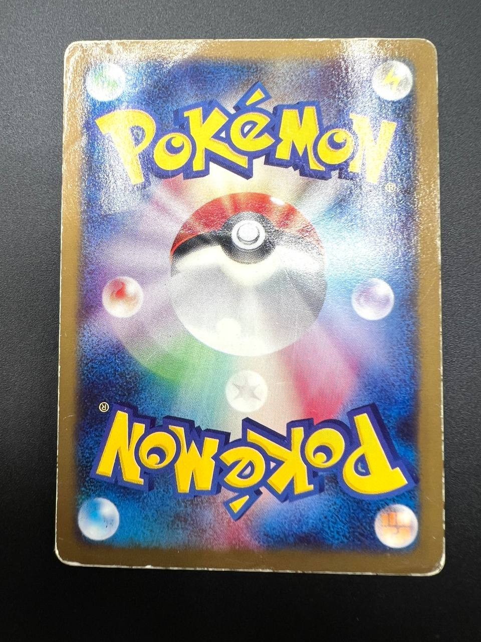 Carta Pokemon Darkrai LV.58 005/DPt-P Promo 2008 Japanese Vintage Holo Poor