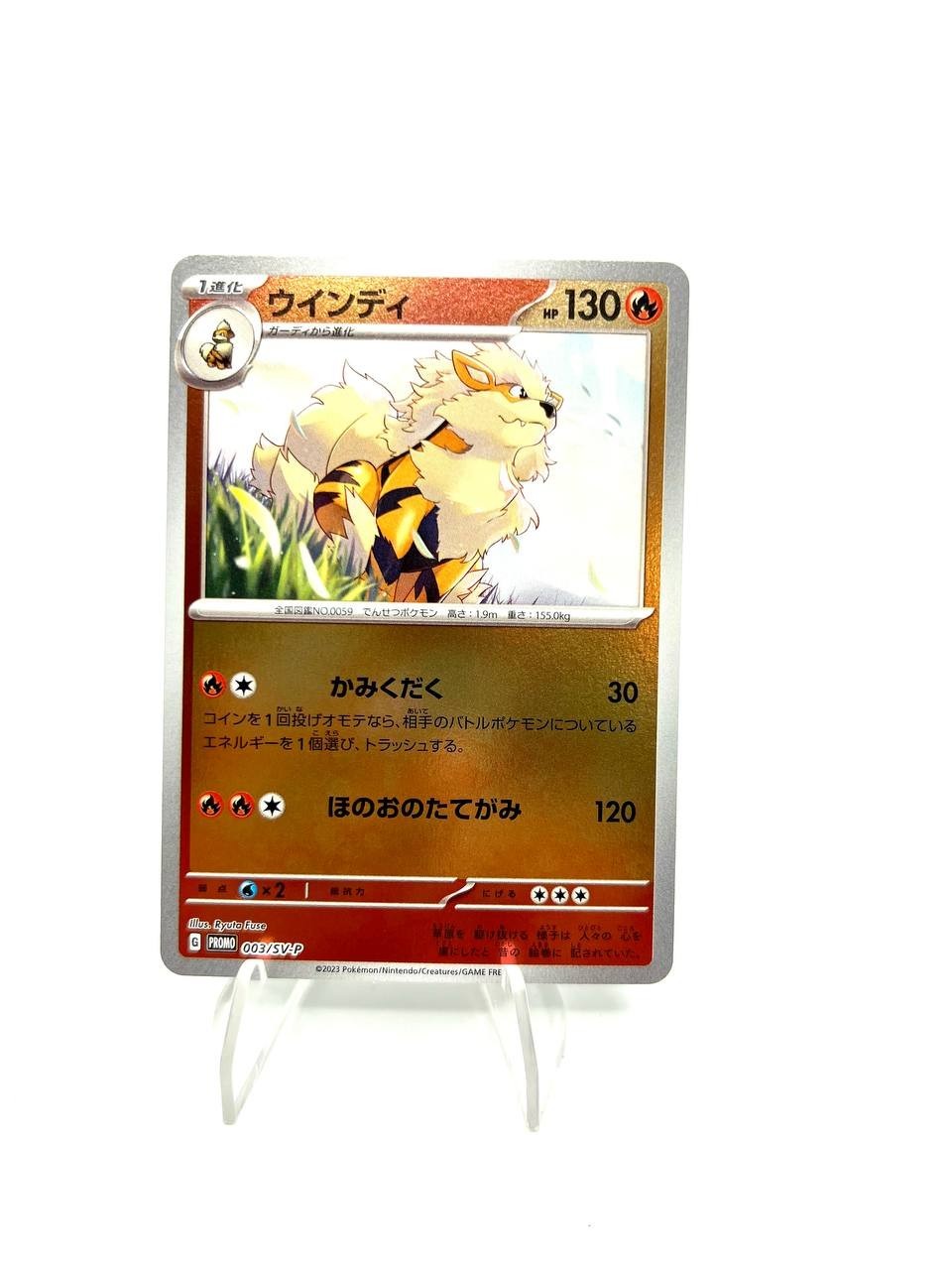 Carta pokemon Arcanine 003/SV-P Scarlet & Violet Reverse Holo 2023 Japanese NM