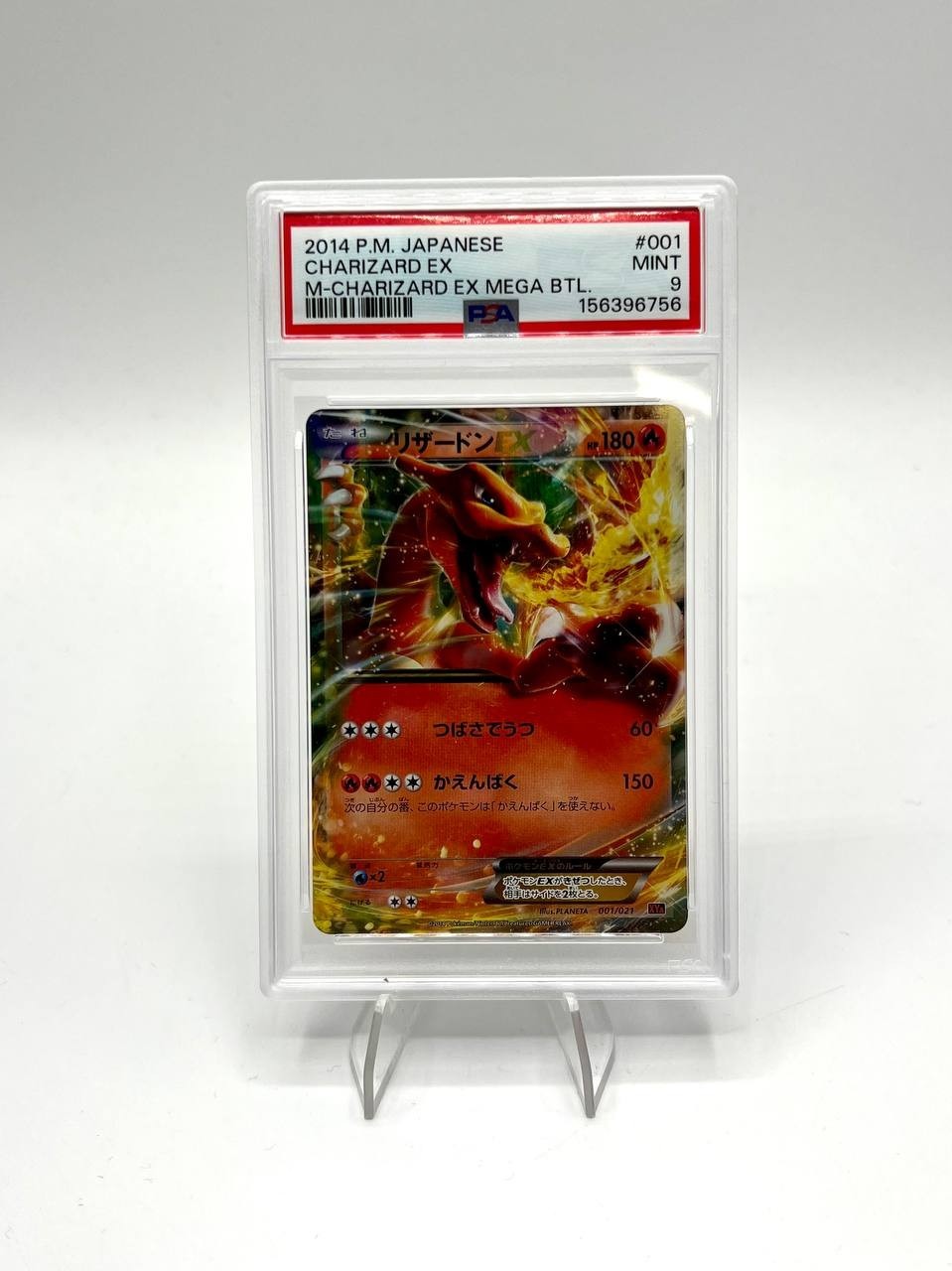 PSA 9 Charizard EX 001/021 Mega Battle Deck 2014 Pokemon Card Japanese
