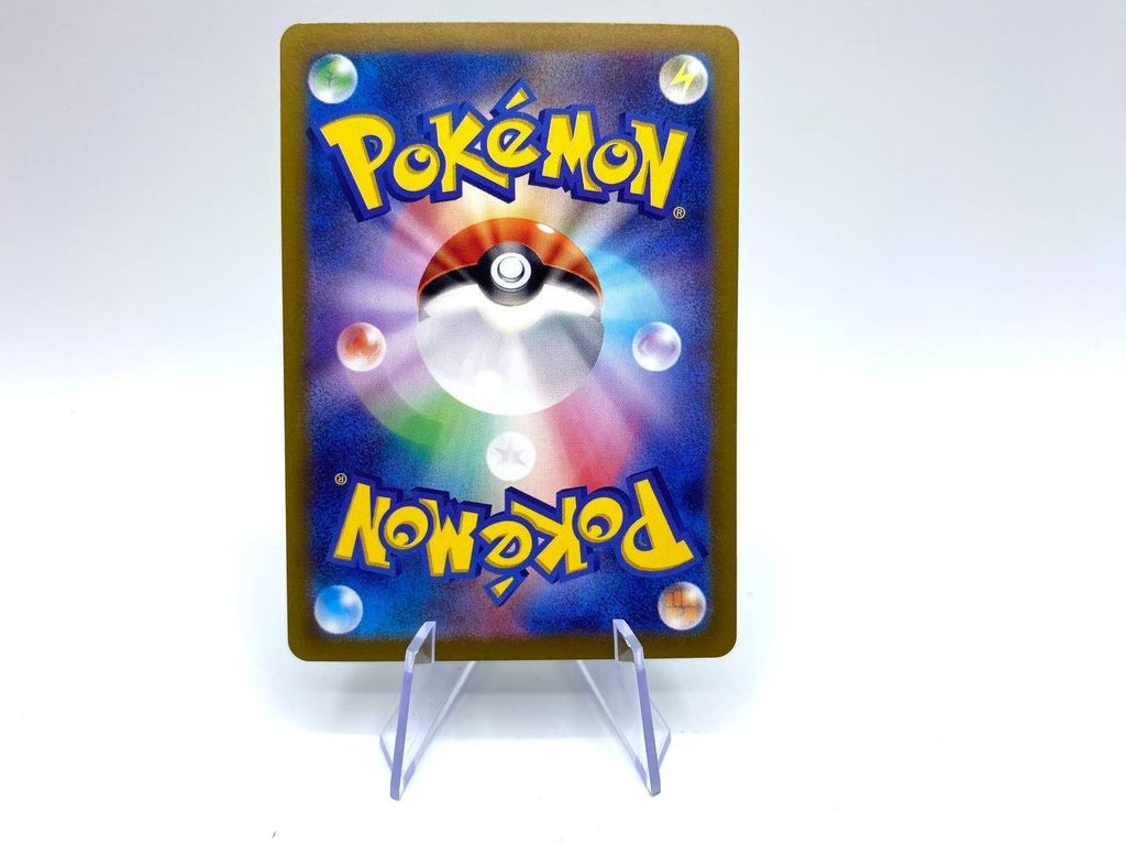 Pokemon Vivillon AR 107/106 SV8 Super Electric Breaker Card Japanese Near Mint