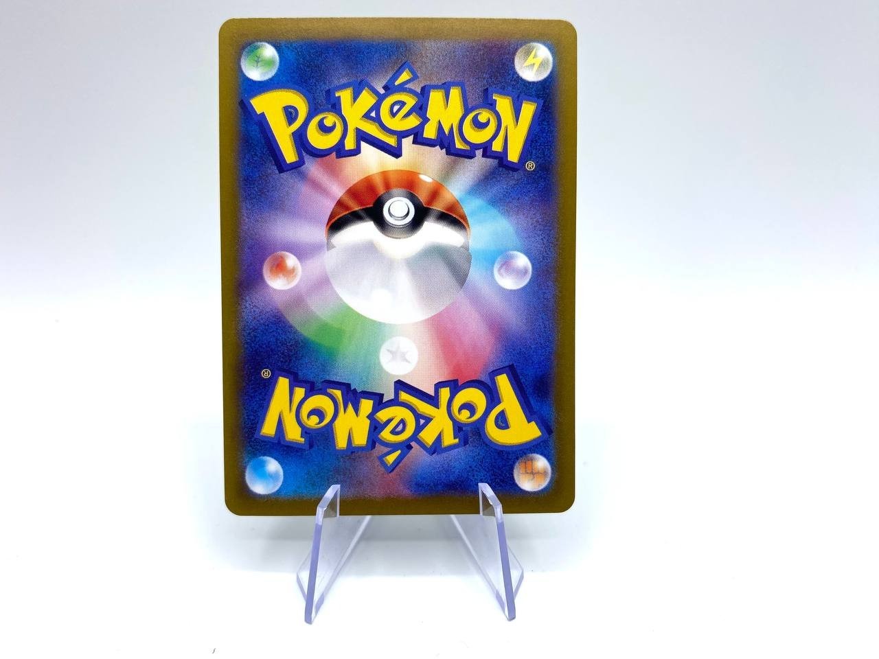 Pokemon Vivillon AR 107/106 SV8 Super Electric Breaker Card Japanese Near Mint