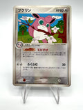Carta pokemon Wigglytuff 038/052 ex Starter Deck Japanese 1a edizione Near mint