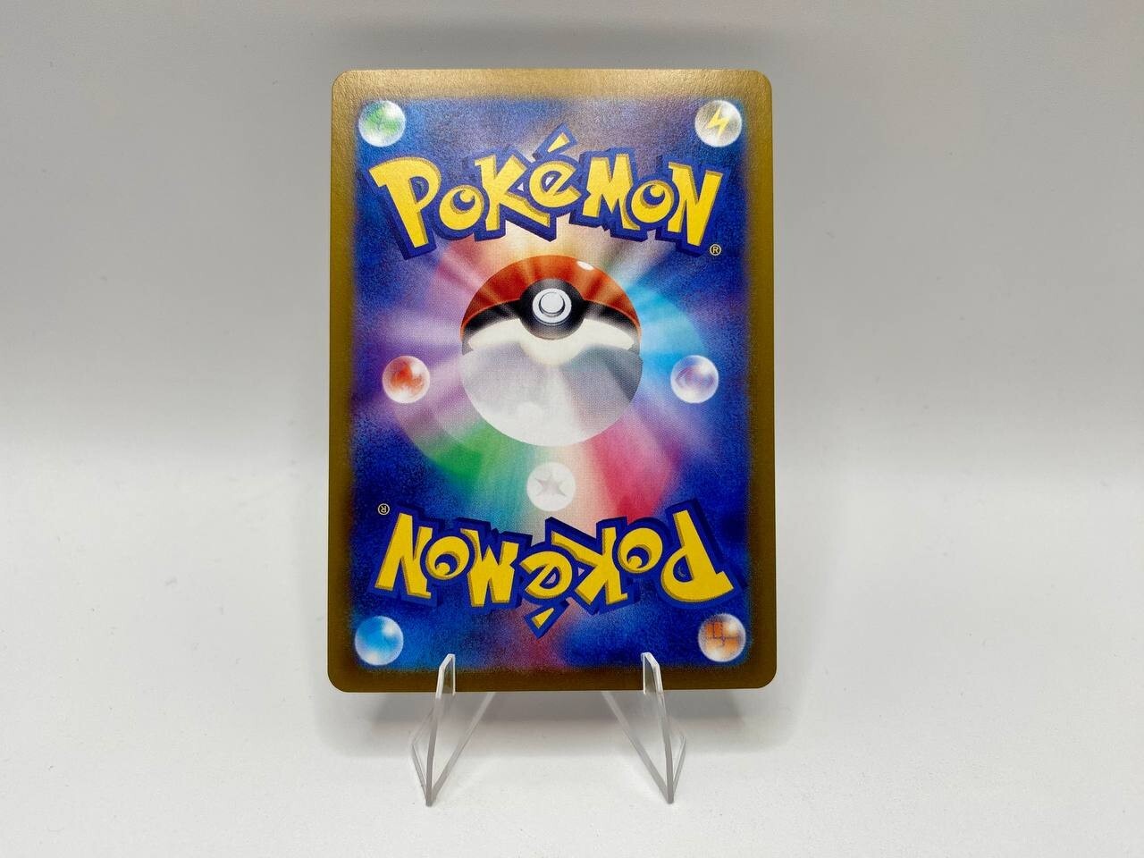 Nemi Sv4a 343/190 SR Pokemon Shiny Treasure EX Secret Rare JAP near Mint