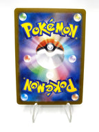 carta Pokemon Basculin AR 105/086 SV11W White Flare Scarlet & Violet Japanese NM