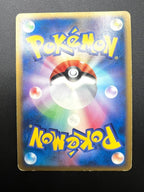 Carta pokemon Giratina 008/013 Entry Pack Deck Japanese 1 Edizione Holo Good