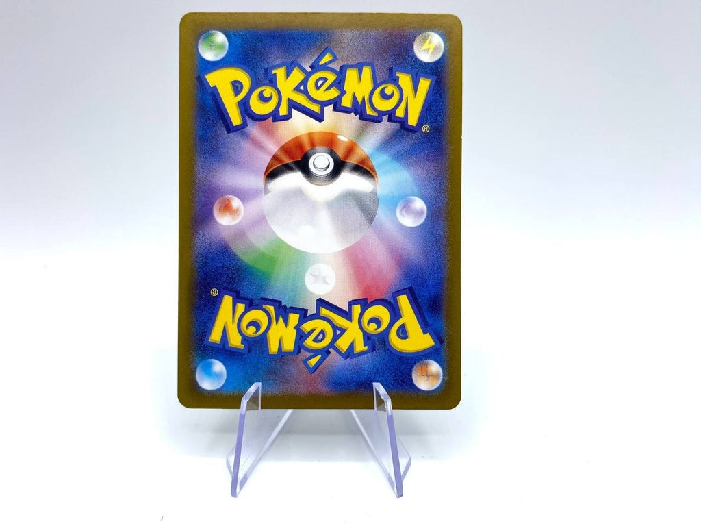 Timburr AR 109/101 Mask of Change SV6 Pokemon Card Japanese Scarlet & Violet NM