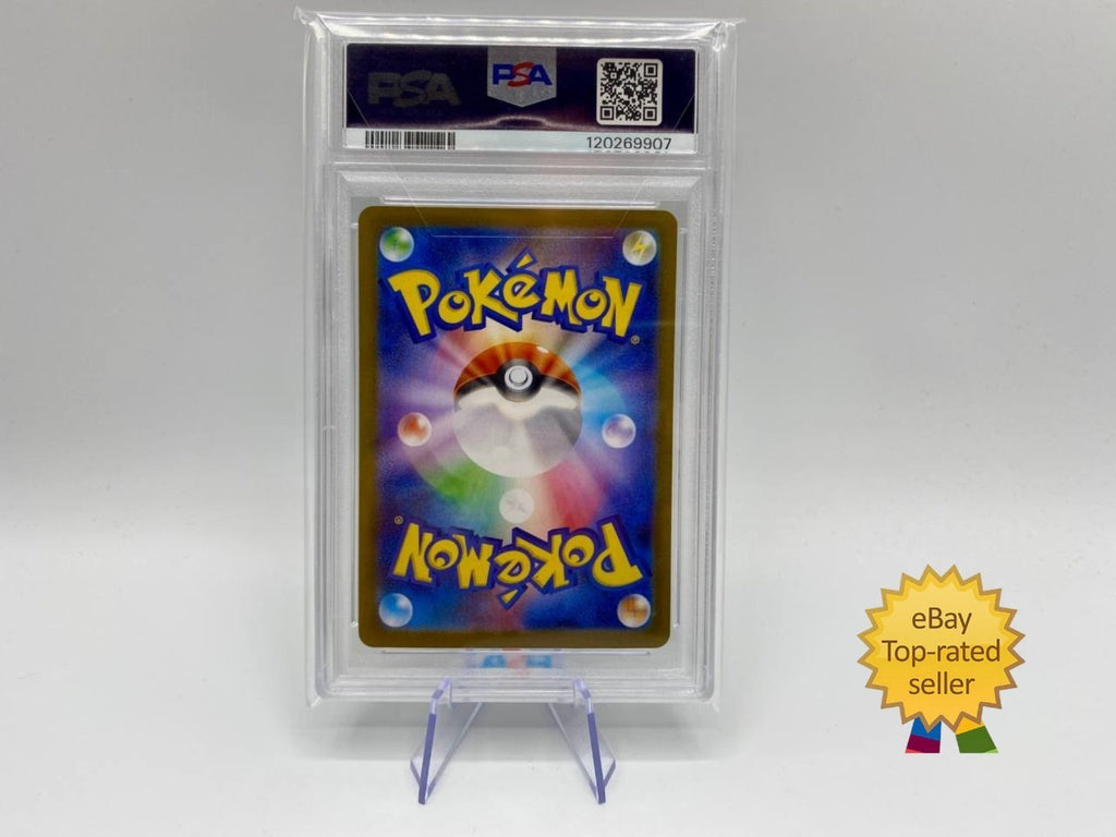 Carta Pokemon Lillie's Clefairy ex SV9 Japanese Special Art Rare #126 PSA 10