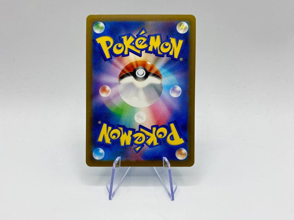 Carta pokemon psyduck 262/sv-p PROMO gym Set scarlatto e violetto Japanese NM