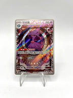 Carta Pokemon TCG S-Chinese Gem Pack Vol.3 CBB3C 09 07 Mismagius Holo NM