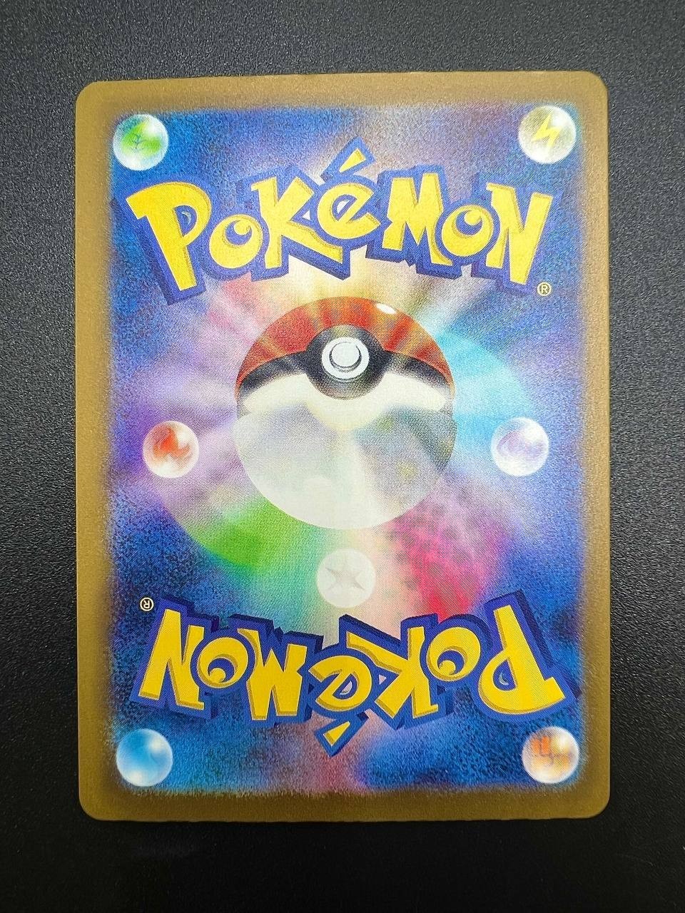 Carta pokemon Glimmet sv4a 286/190 set Shiny treasure ex Japanese near Mint
