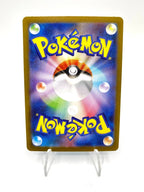 Carta Pokemon Tympole Master Ball Reverse Holo 022/086 SV11B Black Bolt Japanese