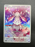Carta Pokemon Diancie 186/172 AR S12a AR VSTAR Universe Holo Near mint Japanese