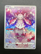 Carta Pokemon Diancie 186/172 AR S12a AR VSTAR Universe Holo Near mint Japanese