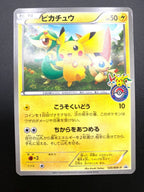 Carta Pikachu 120/BW-P Pokemon Center Tohoku Japanese Nintendo 2011 Good