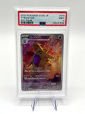 Carta Pokemon Tyranitar 079/071 Sv2d set Clay Burst Holo Japanese PSA 9