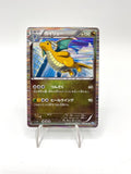 Carta pokemon Dragonite BW8 040/051 set Thunder Knuckle R Good Holo Japanese