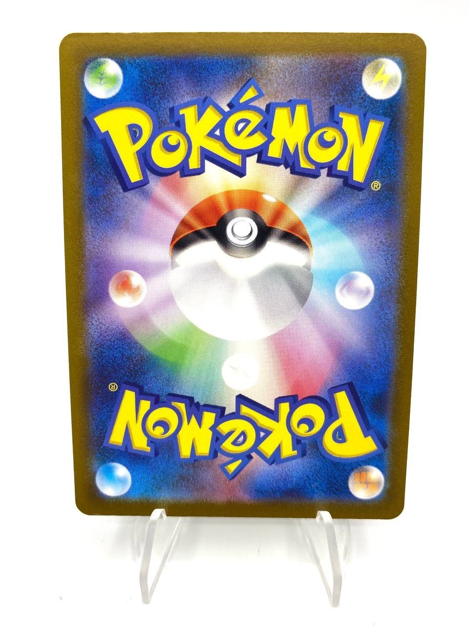 Carta pokemon Quaxwell 082/073 Sv1a set Triplet Beat Holo Near Mint Japanese