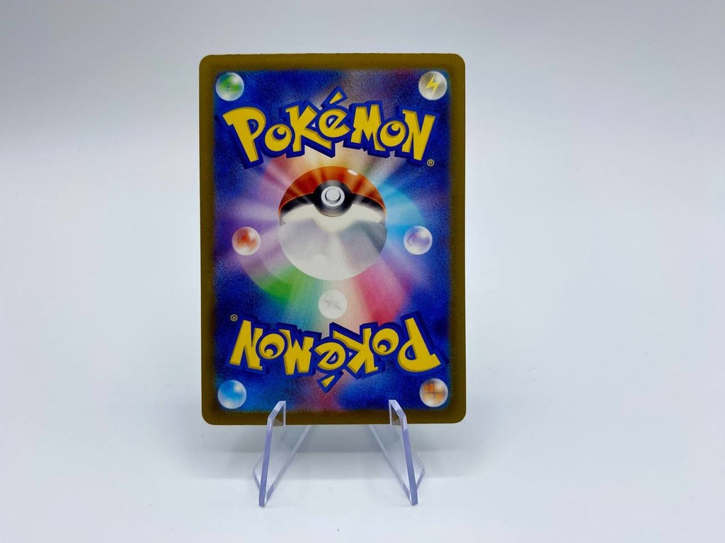 Carta Pokemon Maschiff sv4a 295/190 NM Rare UR Japanese Shiny Treasure ex Holo