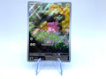 Carta Pokemon Pawmi Full Art 226/091 Italiano set Destino Di Paldea Holo