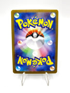 Carta Pokemon Minccino 077/086 MASTER BALL sv11B Japanese set Black Bolt NM