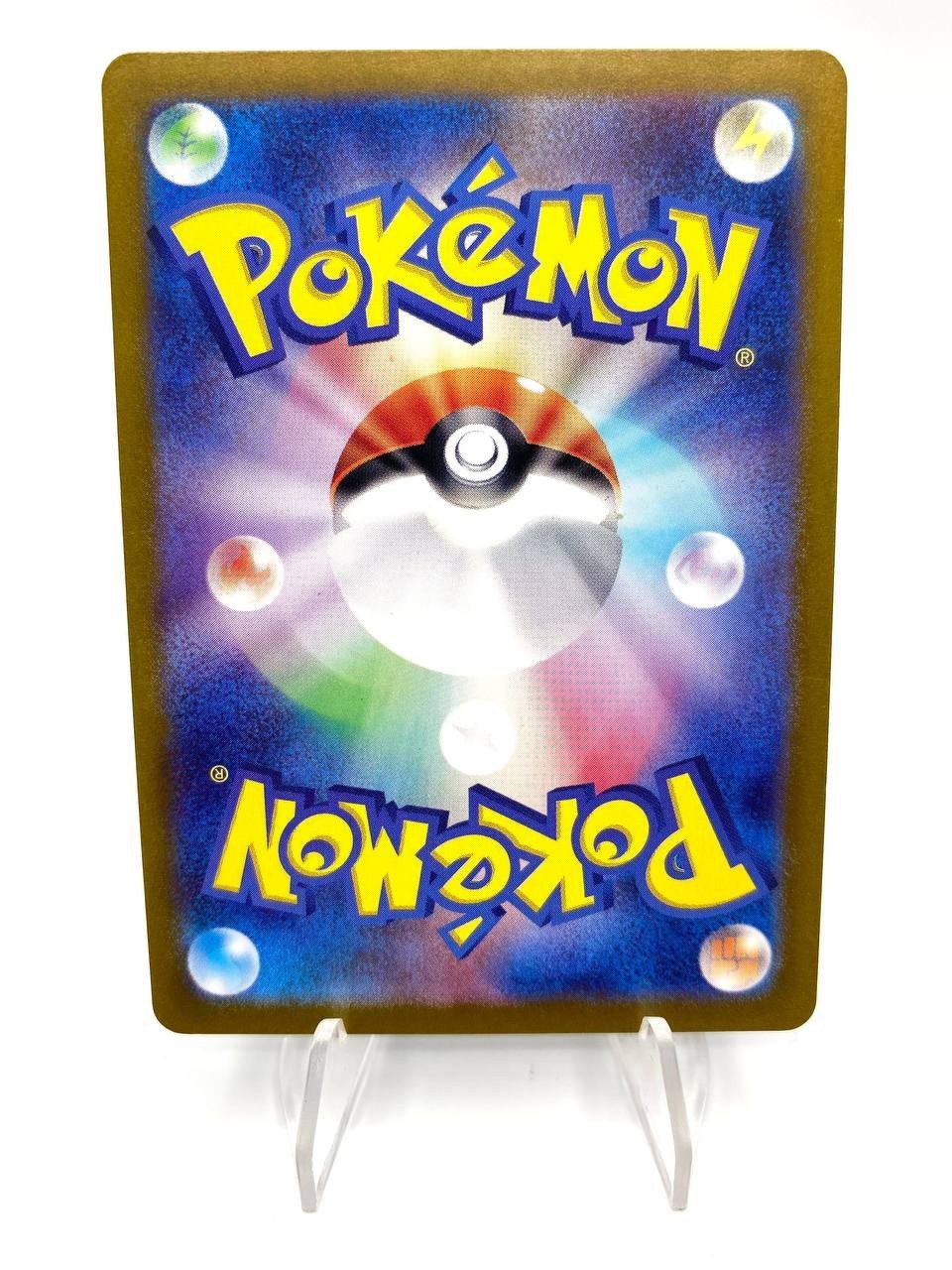 Carta pokemon Bellibolt AR 112/108 Ruler of the Black Flame SV3 Japanese NM