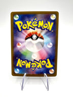 carta pokemon Mega Zygarde ex m3 113 nihil zero giapponese near mint sar