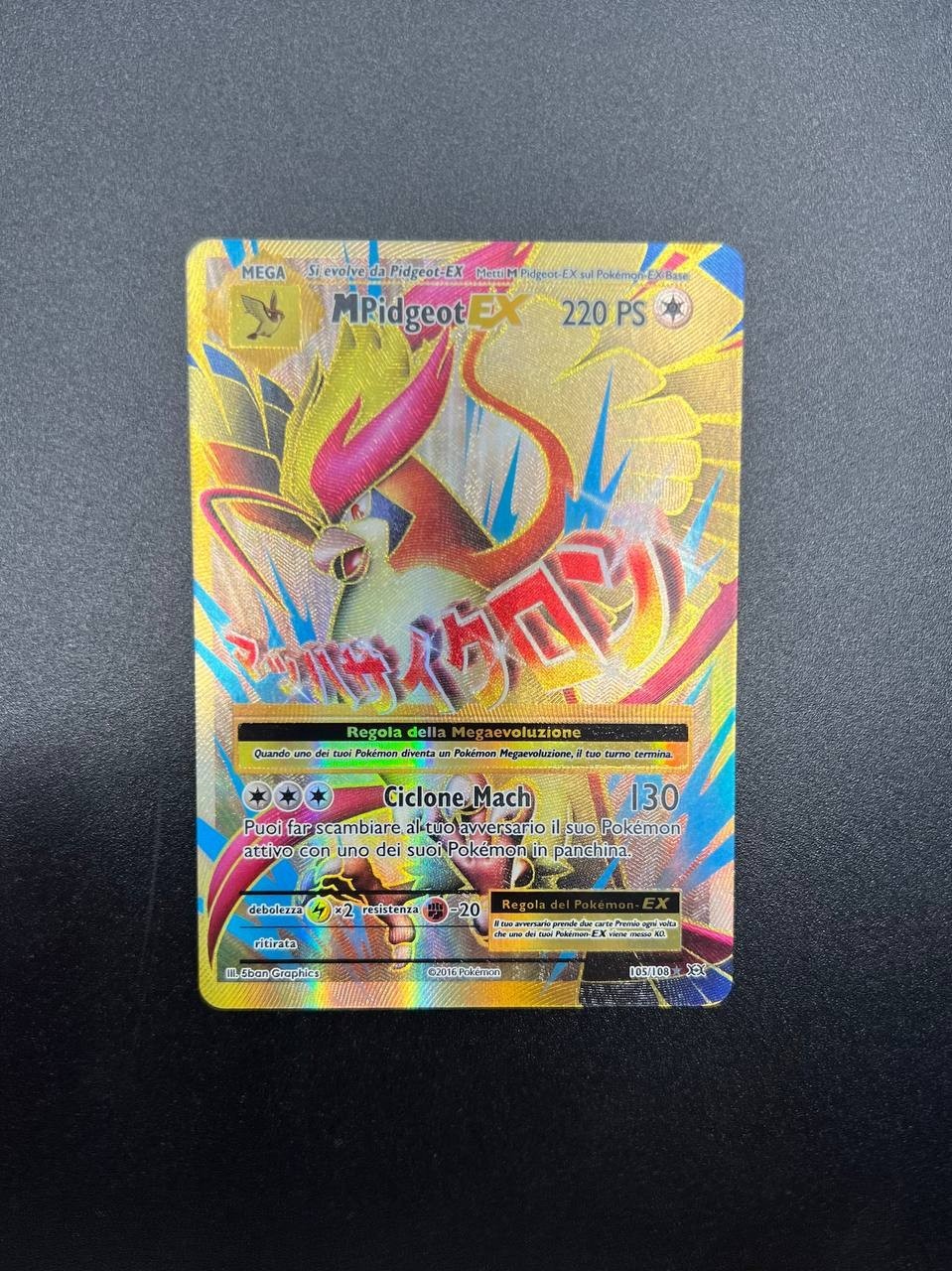 M Pidgeot EX 105/108 EVO Full Art ITA Pokemon Evoluzioni 2016 near mint