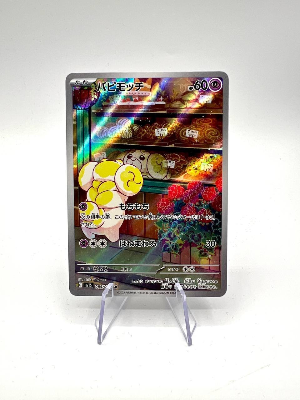 Pokemon Card Fidough 085/078 SV1S Scarlet ex art rare Japanese near mint