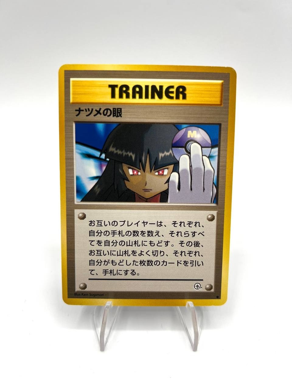 Carta Pokemon Sabrina's Gaze Trainer City Gym Decks Regular Japanese EXC Vintage